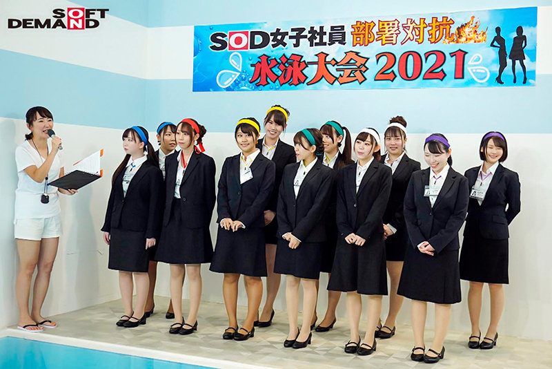 SDJS-128 SOD女子社員 巨乳水泳大会2021 おっぱいが大きいピチピチ食べごろ社員が大集合！12名全員の赤面SEXも収録した真夏の特大2枚組8時間SP！ - サンプル画像 - 2
