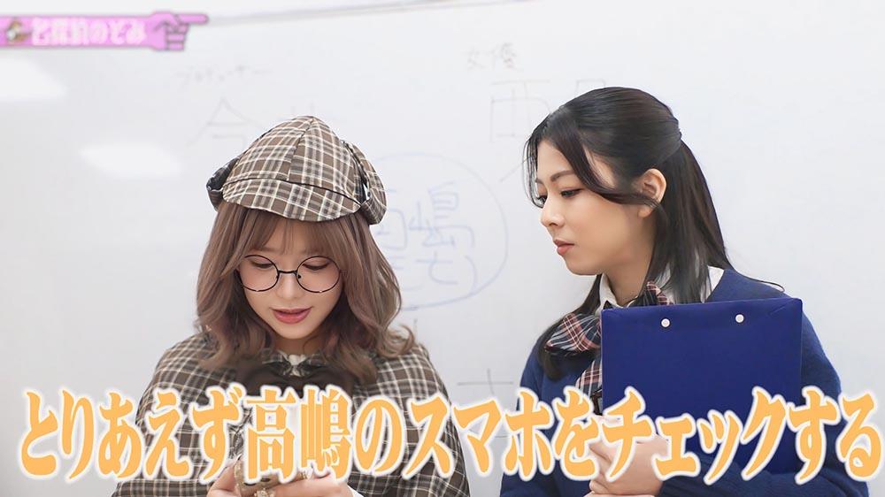 【学園＆探偵AV企画】AV撮影現場の裏で〇人事件発生！？パニック状態の現場に現れた救世主！？名探偵のぞみが体当たりで事件の真相に迫る！ - サンプル画像 - 3