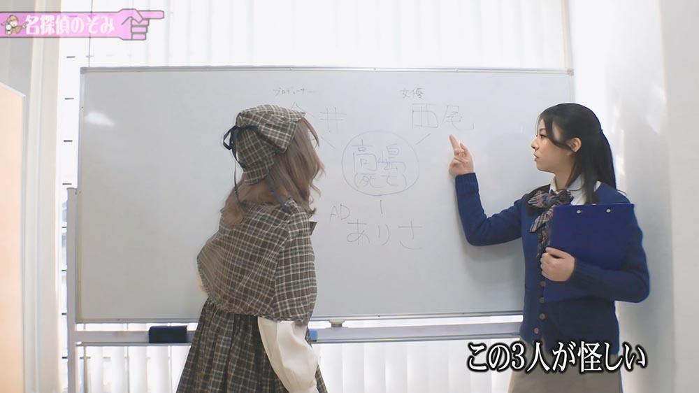 【学園＆探偵AV企画】AV撮影現場の裏で〇人事件発生！？パニック状態の現場に現れた救世主！？名探偵のぞみが体当たりで事件の真相に迫る！ - サンプル画像 - 4