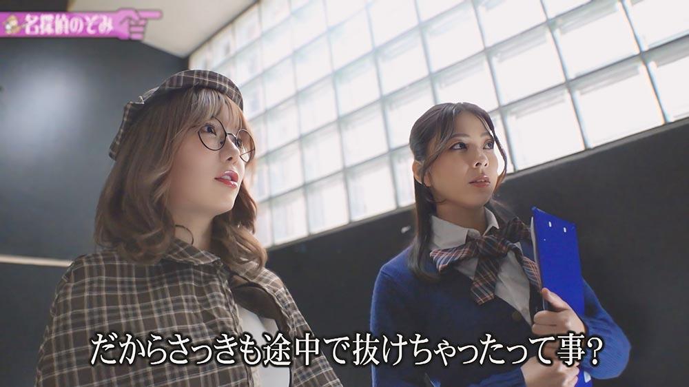 【学園＆探偵AV企画】AV撮影現場の裏で〇人事件発生！？パニック状態の現場に現れた救世主！？名探偵のぞみが体当たりで事件の真相に迫る！ - サンプル画像 - 6