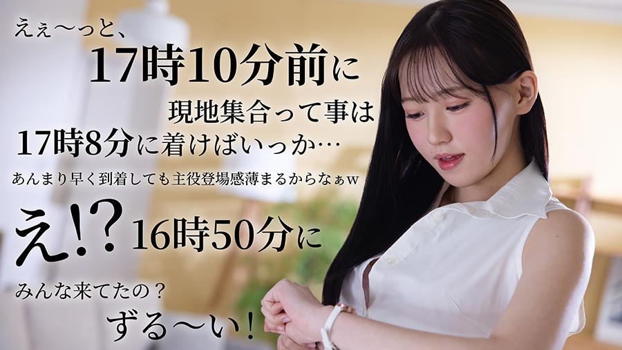 ニートなアナタをやしなう為に あのキモい男に中出しされた精液を膣内に溜めたまま帰ります… 桜木なぎさ - サンプル画像 - 2