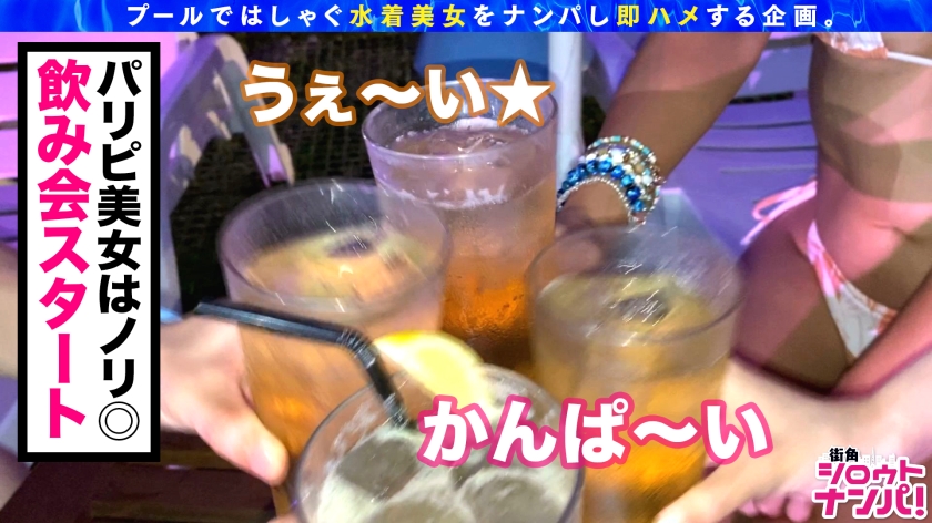 【超絶美貌×異次元ボディ】群を抜いた超美形爆エロギャルが今宵も男のタマを転がしまくる！！水着で際立つ圧倒的スタイル！！美尻とクビレを魅せつけるように突き出して女豹の如くチ○ポをしゃぶる！その姿はまさに絶景！！感じまくってうねり狂う信じられないほど美しい女体！！無制限イクイク連呼で悦びイキ連発！！【プールナンパ2020】 - サンプル画像 - 3