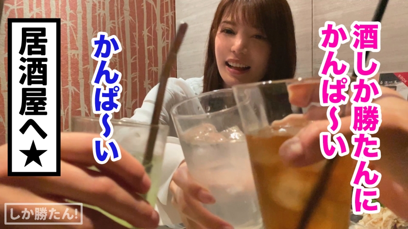 【パイパン ボンテージ ナース】スレンダー巨乳しか勝たん！！細身の色白美人ナースが舞い降りた！そのデカ乳から繰り出されるパイズリは奇跡の包容力！ボンテージ装備の連続セックスで大量中出しだwww【NO.2このは】 - サンプル画像 - 12