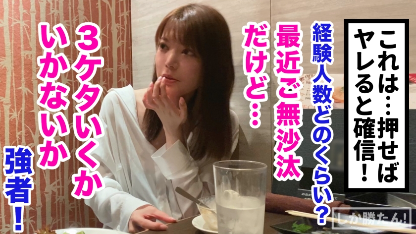 【パイパン ボンテージ ナース】スレンダー巨乳しか勝たん！！細身の色白美人ナースが舞い降りた！そのデカ乳から繰り出されるパイズリは奇跡の包容力！ボンテージ装備の連続セックスで大量中出しだwww【NO.2このは】 - サンプル画像 - 14