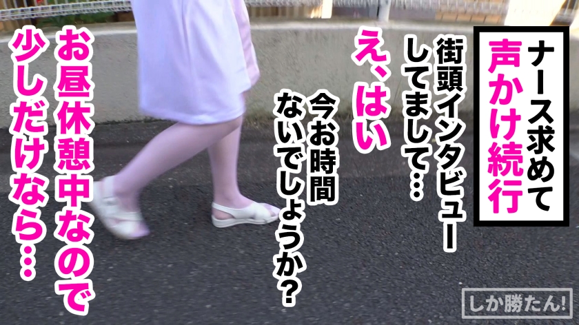 【パイパン ボンテージ ナース】スレンダー巨乳しか勝たん！！細身の色白美人ナースが舞い降りた！そのデカ乳から繰り出されるパイズリは奇跡の包容力！ボンテージ装備の連続セックスで大量中出しだwww【NO.2このは】 - サンプル画像 - 6