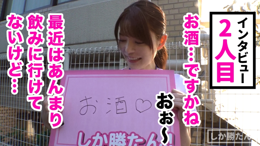 【パイパン ボンテージ ナース】スレンダー巨乳しか勝たん！！細身の色白美人ナースが舞い降りた！そのデカ乳から繰り出されるパイズリは奇跡の包容力！ボンテージ装備の連続セックスで大量中出しだwww【NO.2このは】 - サンプル画像 - 7