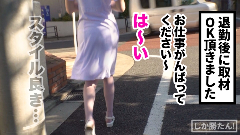 【パイパン ボンテージ ナース】スレンダー巨乳しか勝たん！！細身の色白美人ナースが舞い降りた！そのデカ乳から繰り出されるパイズリは奇跡の包容力！ボンテージ装備の連続セックスで大量中出しだwww【NO.2このは】 - サンプル画像 - 9