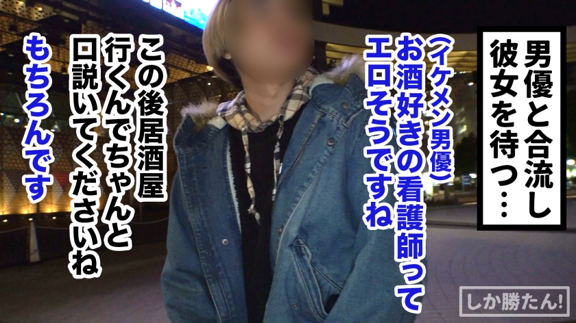 【パイパン ボンテージ ナース】スレンダー巨乳しか勝たん！！細身の色白美人ナースが舞い降りた！そのデカ乳から繰り出されるパイズリは奇跡の包容力！ボンテージ装備の連続セックスで大量中出しだwww【NO.2このは】 - サンプル画像 - 10