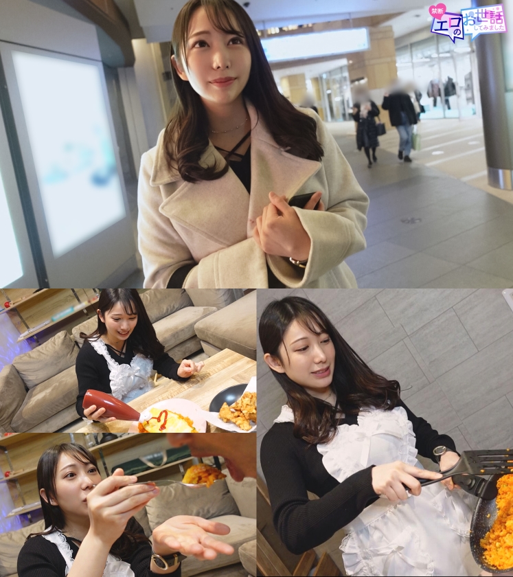 【Gカップパイパン性欲マシマシ】彼では満足できない性豪美女！積極ディーチューから、アナル舐め手コキでご奉仕されまくりッ！目隠し拘束イラマで喉奥責め！中出しセックス後でも突きない性欲！バイブオナニーで楽しんだあとは、潮吹きシャンパンタワーでフィニッシュ！！【エロのお世話してみましたNO.12】【やよい】 - サンプル画像 - 1