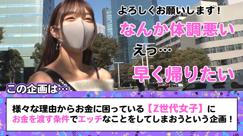 【Z世代生意気マ●コにぶち込み5P乱交】不機嫌MAX！超絶塩対応ギャル降臨！！スマホ片手にながら手コキ上等ww大人を舐めたクソガキは大量チ●ポ投入で思い知れwwバックとフェラで串刺しイカセ制裁！！こっそりゴム外して、美脚美尻のモデル級ボディに理解らせ(わからせ)生ファック！！目も開けられないほど絡みつく濃厚精子！！超快感★どぴゅどぴゅ顔射4連発！！ - サンプル画像 - 1