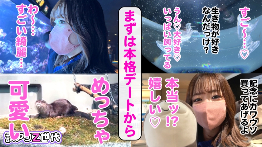 【Z世代猫コス娘が腰フリ発情中】動物大好きな癒し系女子大生♪でもペットの飼育費で生活困窮中wwエッチなことはキライじゃないし(笑)我が子のために円光で小遣い稼ぎww撫でられただけで感じちゃう敏感体質♪おじチ●ポ4本同時にむしゃぶりつきパコりまくり♪8頭身の色白スレンダーボディにぶっかけ放題！！大量顔射でドロッドロッ★【訳アリZ世代.6】 - サンプル画像 - 3