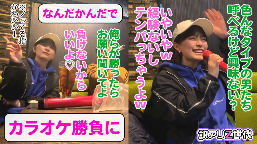 【Z世代男装女子がメス堕ち】女子からモテまくる王子様系ボーイッシュ美少女に女の快楽を●教中出し！！まさかまさかのチ●ポまみれ乱交セックスで理性崩壊！！可愛い声でイッちゃう姿にギャップ萌えが止まらない！！見た目よりも女らしくイクイク絶頂！たっぷり顔射でメス顔化&快楽堕ち！【訳アリZ世代.12 セリナ】 - サンプル画像 - 3