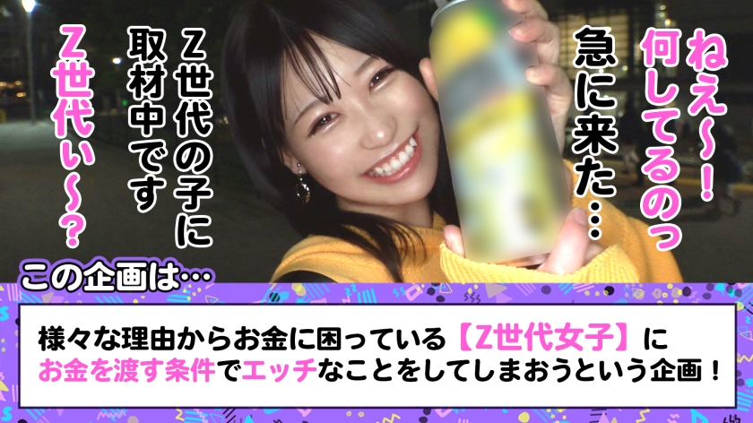 【関西弁が萌えるZ世代エロうさぎ】性欲を抑えられないニンフォマニア美少女登場wwいきなりトイレで超即尺おしゃぶり炸裂wwおじのチ●ポに跨って超絶跳ねちゃう淫乱うさぎ♪果肉ぎっしりぷるんっぷるんっの美巨乳揺らしてイキまくる！ずーっと誰とでもバキュームフェラとおま●こでハメっぱなし10発射！！【訳アリZ世代.14 あい】 - サンプル画像 - 1