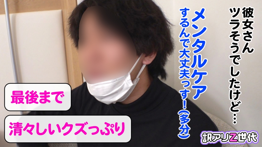 【神乳神回！贅沢おっぱい三昧のZ世代背徳乱交SEX！！】ヒモニートクズ彼氏のために変態プレイを何でも受け入れちゃう従順彼女！たわわに実ったIカップを揉み舐め吸い挟むの乳フルコースで堪能！！彼氏の目の前で中出し乱交祭り開催→理性崩壊の頭真っ白！ポロポロ涙を流しながらも激ピスされてデカパイを振り乱す肉弾SEX！！【訳アリZ世代.15 あおい】 - サンプル画像 - 7