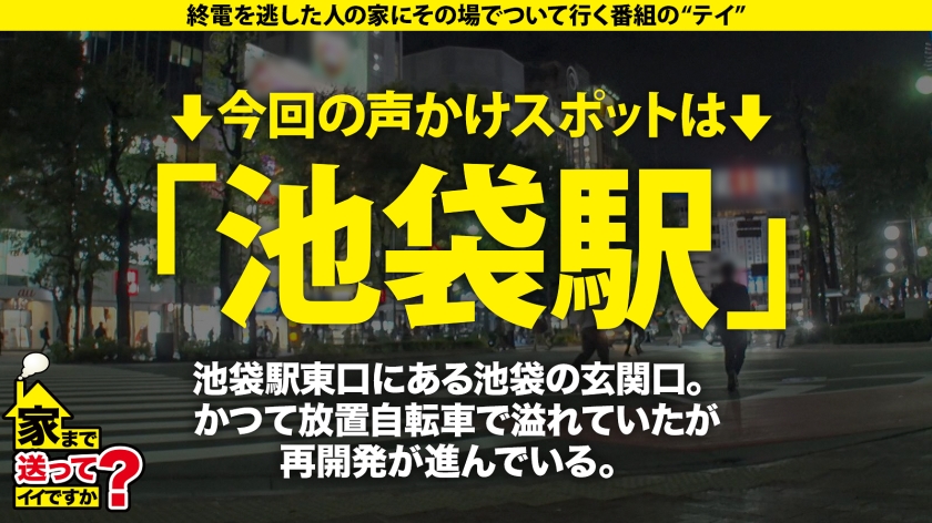 家まで送ってイイですか？case.215【女2人男1人ハーレムSP】男女両方イケる！SとM両方イケる！ハイブリッドな学童保育士！黒髪・清楚・優しい外見…エッ！こんなエロい表情する？⇒脳イキ・首●め●められOK・放尿プレイ・前立腺責め・ペニバン犯●…⇒男か？女か？衝撃エロ映像！相互イラクンニ！挿入中クンニ！4発発射スぺレズ！⇒『下着だけはお金かけてます…』その発言から衝撃展開！ - サンプル画像 - 1
