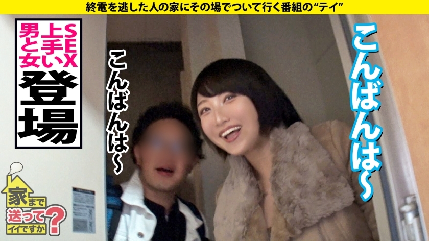 家まで送ってイイですか？case.215【女2人男1人ハーレムSP】男女両方イケる！SとM両方イケる！ハイブリッドな学童保育士！黒髪・清楚・優しい外見…エッ！こんなエロい表情する？⇒脳イキ・首●め●められOK・放尿プレイ・前立腺責め・ペニバン犯●…⇒男か？女か？衝撃エロ映像！相互イラクンニ！挿入中クンニ！4発発射スぺレズ！⇒『下着だけはお金かけてます…』その発言から衝撃展開！ - サンプル画像 - 17