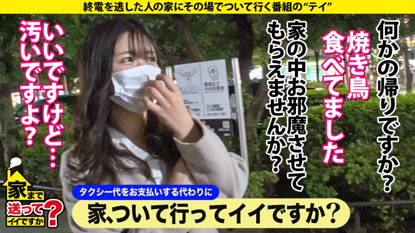家まで送ってイイですか？case.215【女2人男1人ハーレムSP】男女両方イケる！SとM両方イケる！ハイブリッドな学童保育士！黒髪・清楚・優しい外見…エッ！こんなエロい表情する？⇒脳イキ・首●め●められOK・放尿プレイ・前立腺責め・ペニバン犯●…⇒男か？女か？衝撃エロ映像！相互イラクンニ！挿入中クンニ！4発発射スぺレズ！⇒『下着だけはお金かけてます…』その発言から衝撃展開！ - サンプル画像 - 2