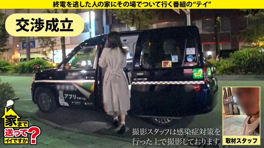 家まで送ってイイですか？case.215【女2人男1人ハーレムSP】男女両方イケる！SとM両方イケる！ハイブリッドな学童保育士！黒髪・清楚・優しい外見…エッ！こんなエロい表情する？⇒脳イキ・首●め●められOK・放尿プレイ・前立腺責め・ペニバン犯●…⇒男か？女か？衝撃エロ映像！相互イラクンニ！挿入中クンニ！4発発射スぺレズ！⇒『下着だけはお金かけてます…』その発言から衝撃展開！ - サンプル画像 - 3