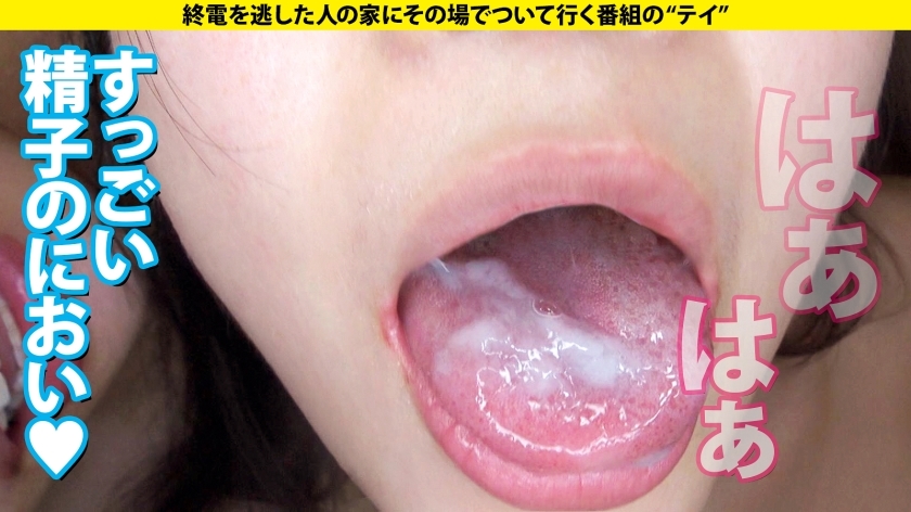 家まで送ってイイですか？case.215【女2人男1人ハーレムSP】男女両方イケる！SとM両方イケる！ハイブリッドな学童保育士！黒髪・清楚・優しい外見…エッ！こんなエロい表情する？⇒脳イキ・首●め●められOK・放尿プレイ・前立腺責め・ペニバン犯●…⇒男か？女か？衝撃エロ映像！相互イラクンニ！挿入中クンニ！4発発射スぺレズ！⇒『下着だけはお金かけてます…』その発言から衝撃展開！ - サンプル画像 - 31