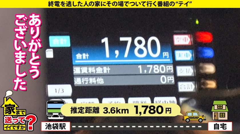 家まで送ってイイですか？case.215【女2人男1人ハーレムSP】男女両方イケる！SとM両方イケる！ハイブリッドな学童保育士！黒髪・清楚・優しい外見…エッ！こんなエロい表情する？⇒脳イキ・首●め●められOK・放尿プレイ・前立腺責め・ペニバン犯●…⇒男か？女か？衝撃エロ映像！相互イラクンニ！挿入中クンニ！4発発射スぺレズ！⇒『下着だけはお金かけてます…』その発言から衝撃展開！ - サンプル画像 - 5