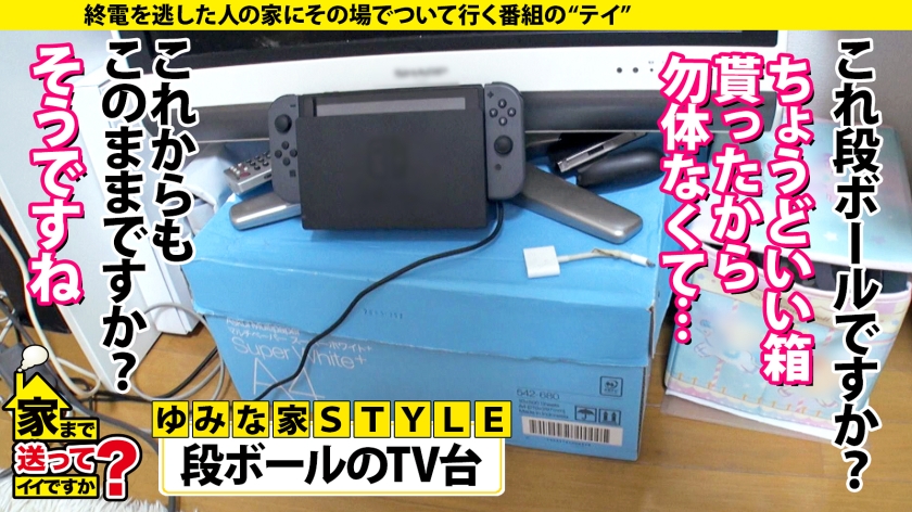 家まで送ってイイですか？case.215【女2人男1人ハーレムSP】男女両方イケる！SとM両方イケる！ハイブリッドな学童保育士！黒髪・清楚・優しい外見…エッ！こんなエロい表情する？⇒脳イキ・首●め●められOK・放尿プレイ・前立腺責め・ペニバン犯●…⇒男か？女か？衝撃エロ映像！相互イラクンニ！挿入中クンニ！4発発射スぺレズ！⇒『下着だけはお金かけてます…』その発言から衝撃展開！ - サンプル画像 - 7