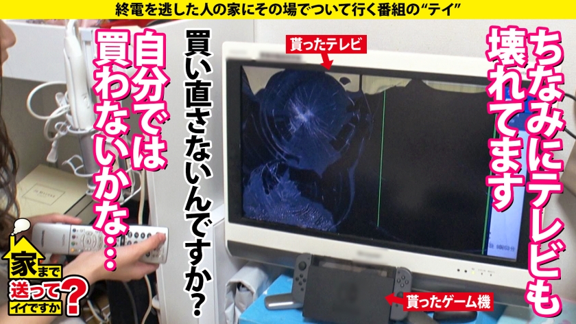 家まで送ってイイですか？case.215【女2人男1人ハーレムSP】男女両方イケる！SとM両方イケる！ハイブリッドな学童保育士！黒髪・清楚・優しい外見…エッ！こんなエロい表情する？⇒脳イキ・首●め●められOK・放尿プレイ・前立腺責め・ペニバン犯●…⇒男か？女か？衝撃エロ映像！相互イラクンニ！挿入中クンニ！4発発射スぺレズ！⇒『下着だけはお金かけてます…』その発言から衝撃展開！ - サンプル画像 - 8