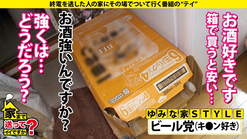 家まで送ってイイですか？case.215【女2人男1人ハーレムSP】男女両方イケる！SとM両方イケる！ハイブリッドな学童保育士！黒髪・清楚・優しい外見…エッ！こんなエロい表情する？⇒脳イキ・首●め●められOK・放尿プレイ・前立腺責め・ペニバン犯●…⇒男か？女か？衝撃エロ映像！相互イラクンニ！挿入中クンニ！4発発射スぺレズ！⇒『下着だけはお金かけてます…』その発言から衝撃展開！ - サンプル画像 - 9