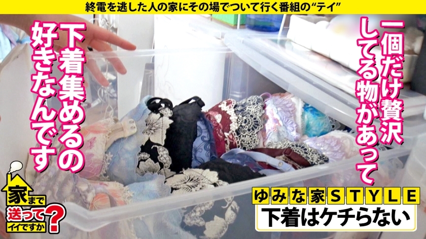 家まで送ってイイですか？case.215【女2人男1人ハーレムSP】男女両方イケる！SとM両方イケる！ハイブリッドな学童保育士！黒髪・清楚・優しい外見…エッ！こんなエロい表情する？⇒脳イキ・首●め●められOK・放尿プレイ・前立腺責め・ペニバン犯●…⇒男か？女か？衝撃エロ映像！相互イラクンニ！挿入中クンニ！4発発射スぺレズ！⇒『下着だけはお金かけてます…』その発言から衝撃展開！ - サンプル画像 - 10