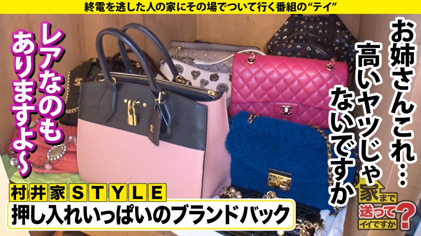 家まで送ってイイですか？case.216 ローリング！バキューム！トルネード！ディープスロート！セルフイラマチオ！【ジュボジュボ異次元フェラ女神】⇒見た目は20代にしか見えない超・超・超・超・奇跡の40歳！絶対みんな騙される！⇒50000本のチンコを知る！目を見るだけでどこが気持ちいいかわかる！イイ女は第六感でどんな男もイカせられる⇒フェラの達人、だが…SEXでまさかの感動！泣きながら抜ける！！ - サンプル画像 - 15