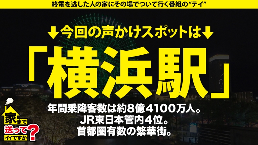 家まで送ってイイですか？case.217 股割り270°開脚オマンコくぱぁ！【ドMチアダンサー変態マーベラスSP】やっぱり体育会系は本能的、理性ゼロ、底なしエロ沼だった！4連射超え…⇒心の隙間をチンコで埋める！終わらない欲しがり無限大ループ⇒全身性感帯…●も性感帯！目がイっちゃってる！イクこと極めてる！⇒ネアカ爽やか女子…大好きなチアダンスが嫌いになった…突然の涙 - サンプル画像 - 1
