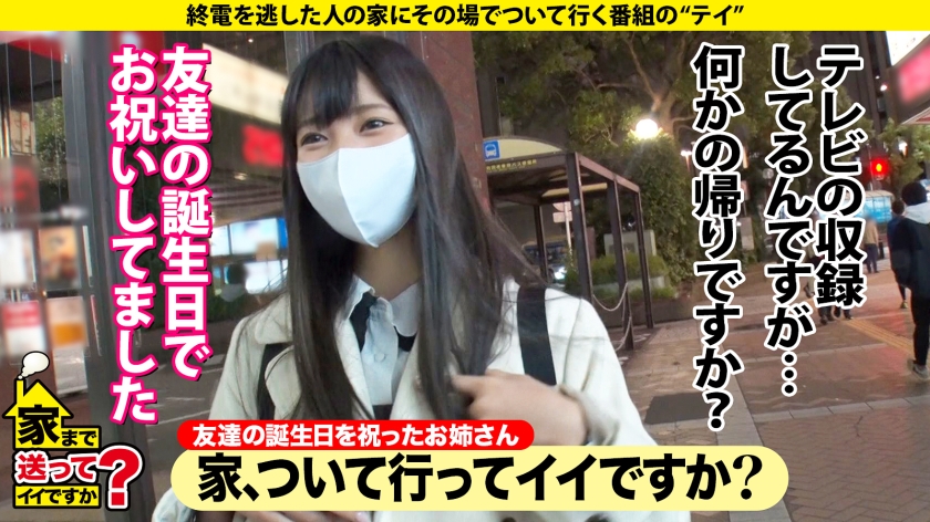 家まで送ってイイですか？case.217 股割り270°開脚オマンコくぱぁ！【ドMチアダンサー変態マーベラスSP】やっぱり体育会系は本能的、理性ゼロ、底なしエロ沼だった！4連射超え…⇒心の隙間をチンコで埋める！終わらない欲しがり無限大ループ⇒全身性感帯…●も性感帯！目がイっちゃってる！イクこと極めてる！⇒ネアカ爽やか女子…大好きなチアダンスが嫌いになった…突然の涙 - サンプル画像 - 2