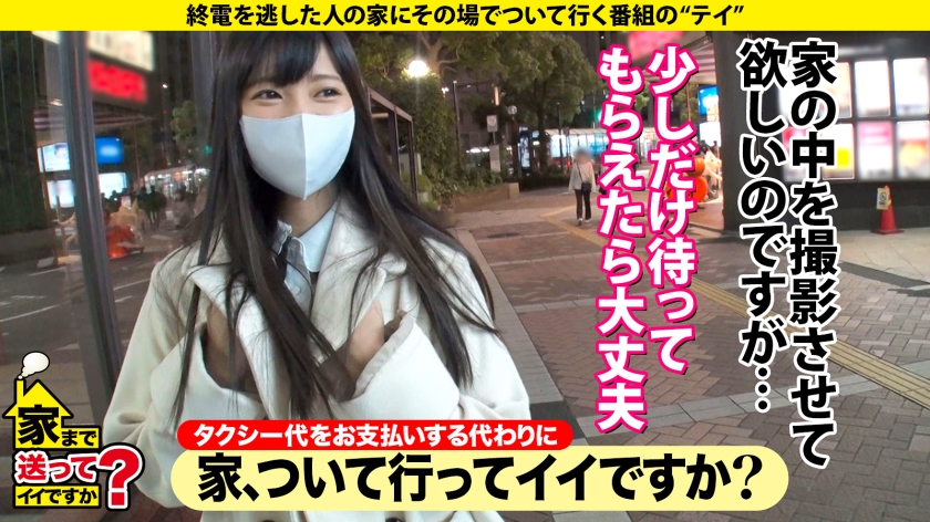 家まで送ってイイですか？case.217 股割り270°開脚オマンコくぱぁ！【ドMチアダンサー変態マーベラスSP】やっぱり体育会系は本能的、理性ゼロ、底なしエロ沼だった！4連射超え…⇒心の隙間をチンコで埋める！終わらない欲しがり無限大ループ⇒全身性感帯…●も性感帯！目がイっちゃってる！イクこと極めてる！⇒ネアカ爽やか女子…大好きなチアダンスが嫌いになった…突然の涙 - サンプル画像 - 3