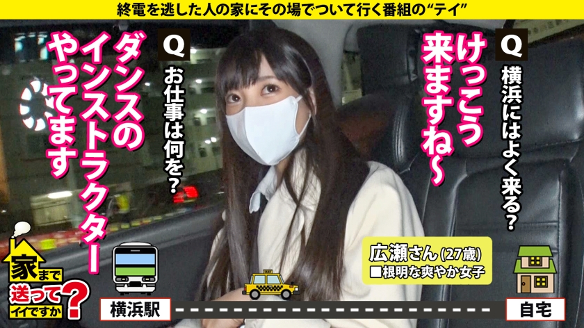 家まで送ってイイですか？case.217 股割り270°開脚オマンコくぱぁ！【ドMチアダンサー変態マーベラスSP】やっぱり体育会系は本能的、理性ゼロ、底なしエロ沼だった！4連射超え…⇒心の隙間をチンコで埋める！終わらない欲しがり無限大ループ⇒全身性感帯…●も性感帯！目がイっちゃってる！イクこと極めてる！⇒ネアカ爽やか女子…大好きなチアダンスが嫌いになった…突然の涙 - サンプル画像 - 4