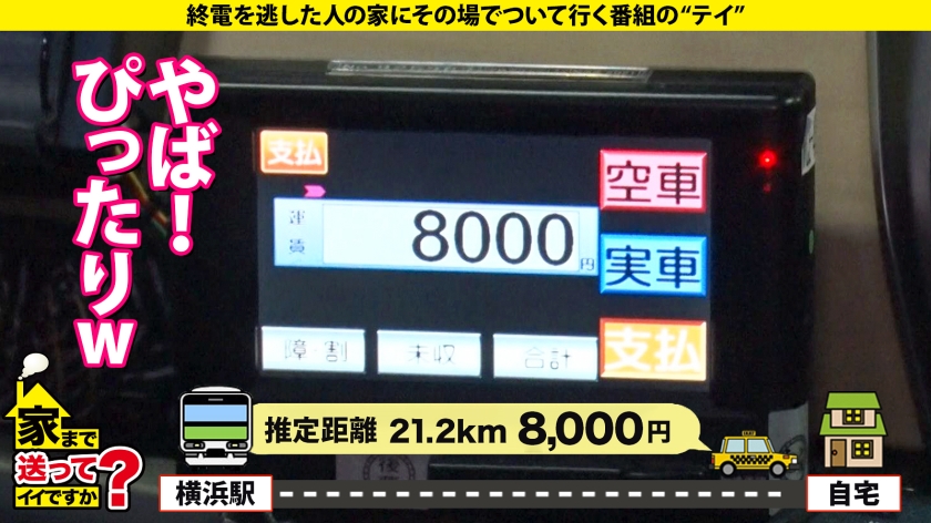 家まで送ってイイですか？case.217 股割り270°開脚オマンコくぱぁ！【ドMチアダンサー変態マーベラスSP】やっぱり体育会系は本能的、理性ゼロ、底なしエロ沼だった！4連射超え…⇒心の隙間をチンコで埋める！終わらない欲しがり無限大ループ⇒全身性感帯…●も性感帯！目がイっちゃってる！イクこと極めてる！⇒ネアカ爽やか女子…大好きなチアダンスが嫌いになった…突然の涙 - サンプル画像 - 5
