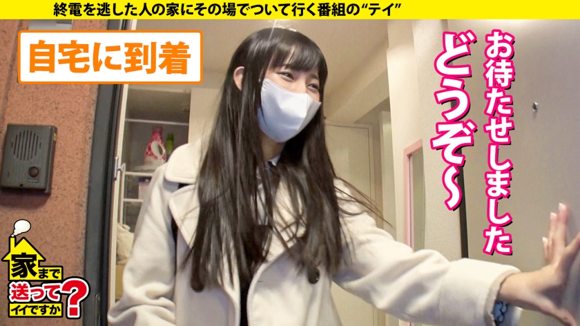 家まで送ってイイですか？case.217 股割り270°開脚オマンコくぱぁ！【ドMチアダンサー変態マーベラスSP】やっぱり体育会系は本能的、理性ゼロ、底なしエロ沼だった！4連射超え…⇒心の隙間をチンコで埋める！終わらない欲しがり無限大ループ⇒全身性感帯…●も性感帯！目がイっちゃってる！イクこと極めてる！⇒ネアカ爽やか女子…大好きなチアダンスが嫌いになった…突然の涙 - サンプル画像 - 7