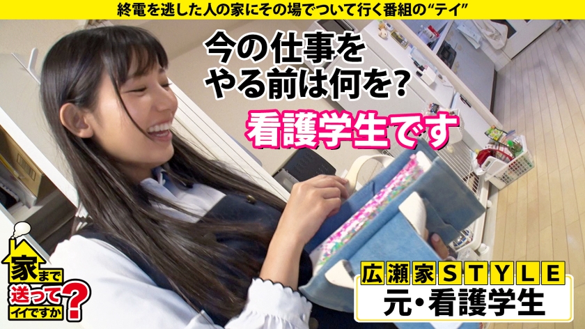 家まで送ってイイですか？case.217 股割り270°開脚オマンコくぱぁ！【ドMチアダンサー変態マーベラスSP】やっぱり体育会系は本能的、理性ゼロ、底なしエロ沼だった！4連射超え…⇒心の隙間をチンコで埋める！終わらない欲しがり無限大ループ⇒全身性感帯…●も性感帯！目がイっちゃってる！イクこと極めてる！⇒ネアカ爽やか女子…大好きなチアダンスが嫌いになった…突然の涙 - サンプル画像 - 8