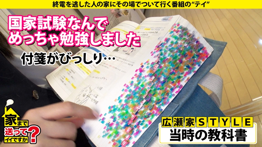 家まで送ってイイですか？case.217 股割り270°開脚オマンコくぱぁ！【ドMチアダンサー変態マーベラスSP】やっぱり体育会系は本能的、理性ゼロ、底なしエロ沼だった！4連射超え…⇒心の隙間をチンコで埋める！終わらない欲しがり無限大ループ⇒全身性感帯…●も性感帯！目がイっちゃってる！イクこと極めてる！⇒ネアカ爽やか女子…大好きなチアダンスが嫌いになった…突然の涙 - サンプル画像 - 9