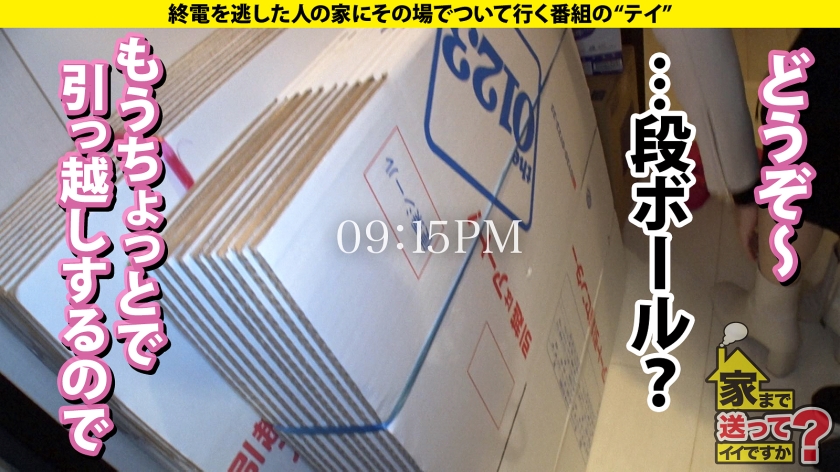 家まで送ってイイですか？case.218【こんなイキ方初めて見た！】フィストファック・腹イキ・脳イキ全身全霊大痙攣イキSP！⇒顔面ほぼ菜○緒！タワマン住みリアル港区女子⇒ビラビラ切除！膣に○○？名器と呼ばれるキツマン美女⇒SMホテルで見学プレイ…おじさんとワンナイト…看護士はやっぱりエロかった⇒「イケ！と言われただけでイケる！」初公開！前代未聞の性感開発 - サンプル画像 - 8