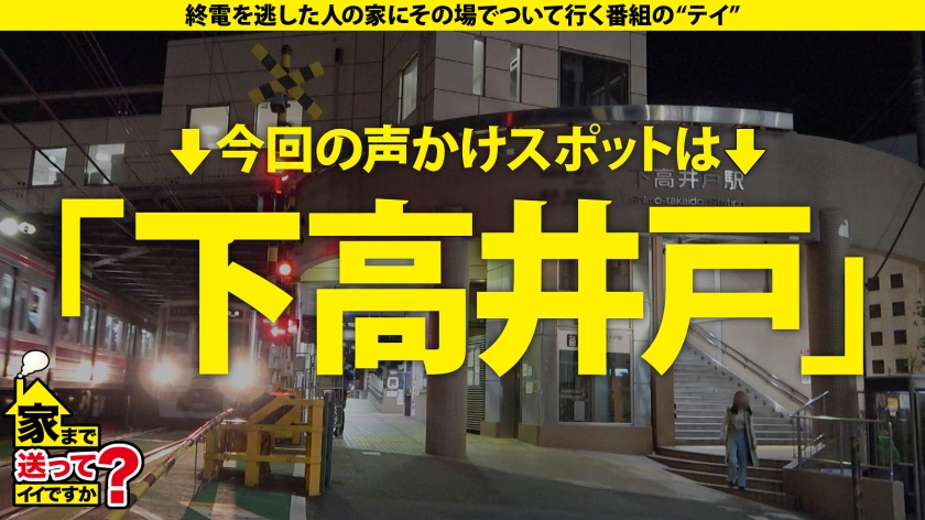 家まで送ってイイですか？case.219 男の全て受け入れる癒し系菩薩は173cm100cmヒップ！性欲ノンストップ！営業エース～ヤリマン華麗に転身！ヘアアイロンオナニー！？スポーツ新聞オナニー！幸運の4P？⇒家賃4万7千円の極狭物件…雨漏れ●害、潮吹き浸水！⇒イクイクイク！奥でイク！しかし、満足したことないモンスター⇒成人式で初体験…彼女にとってSEXとは…？ - サンプル画像 - 1