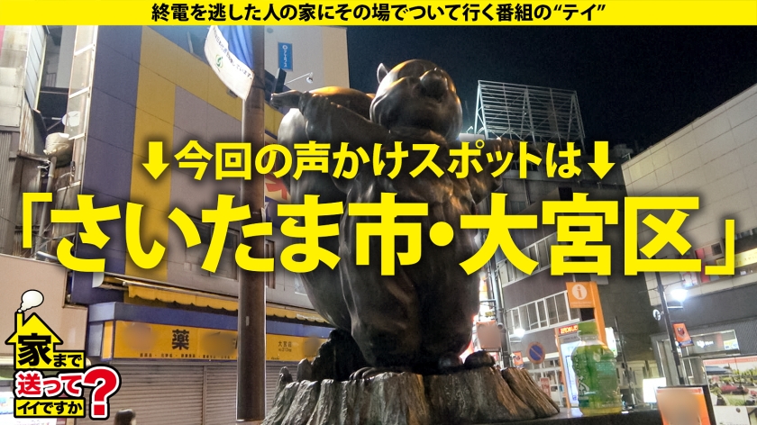 家まで送ってイイですか？case.220 キス好き必見！こんな目で見つめられたら好きになる！嫉妬確実！キスで男を殺す！本能のキス魔！24時間耐久ベロチューまさにキスの天才！⇒保育士、やっぱりエロい！これぞ包容力！●供も好きだがヤロウも好き！優しい顔で男のワガママ受け入れる！セフレ、ワンナイ大好き！⇒ キスバック、キス寝バック、キス立ちバック、全ての体位でガン見ベロチューイキ！キスがないとSEXじゃない！！ - サンプル画像 - 1