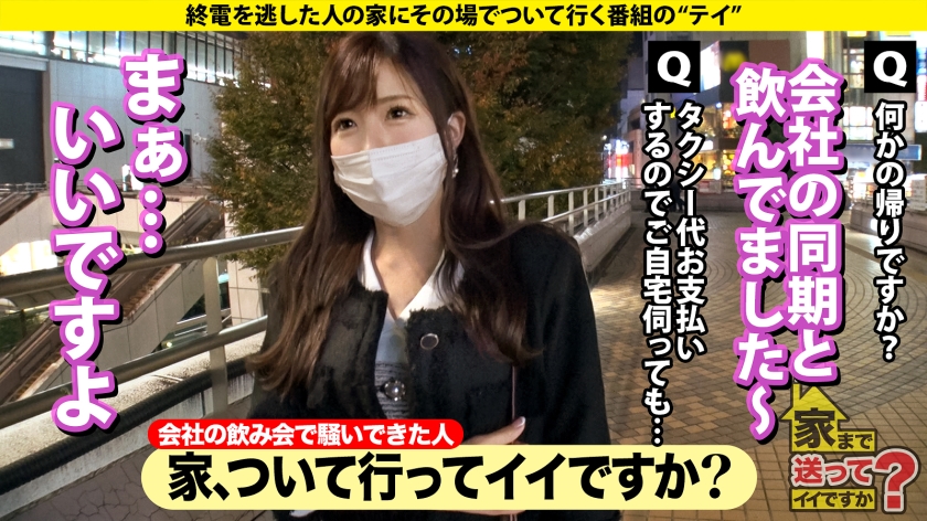 家まで送ってイイですか？case.220 キス好き必見！こんな目で見つめられたら好きになる！嫉妬確実！キスで男を殺す！本能のキス魔！24時間耐久ベロチューまさにキスの天才！⇒保育士、やっぱりエロい！これぞ包容力！●供も好きだがヤロウも好き！優しい顔で男のワガママ受け入れる！セフレ、ワンナイ大好き！⇒ キスバック、キス寝バック、キス立ちバック、全ての体位でガン見ベロチューイキ！キスがないとSEXじゃない！！ - サンプル画像 - 2