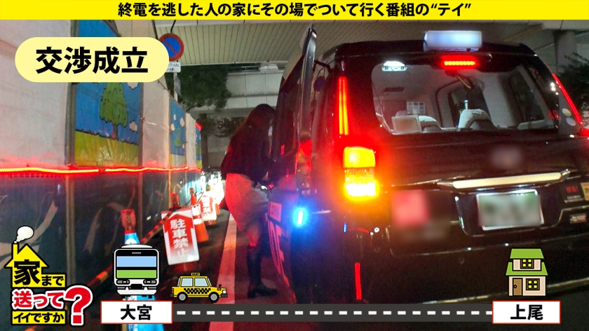 家まで送ってイイですか？case.220 キス好き必見！こんな目で見つめられたら好きになる！嫉妬確実！キスで男を殺す！本能のキス魔！24時間耐久ベロチューまさにキスの天才！⇒保育士、やっぱりエロい！これぞ包容力！●供も好きだがヤロウも好き！優しい顔で男のワガママ受け入れる！セフレ、ワンナイ大好き！⇒ キスバック、キス寝バック、キス立ちバック、全ての体位でガン見ベロチューイキ！キスがないとSEXじゃない！！ - サンプル画像 - 3