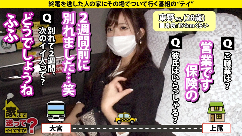 家まで送ってイイですか？case.220 キス好き必見！こんな目で見つめられたら好きになる！嫉妬確実！キスで男を殺す！本能のキス魔！24時間耐久ベロチューまさにキスの天才！⇒保育士、やっぱりエロい！これぞ包容力！●供も好きだがヤロウも好き！優しい顔で男のワガママ受け入れる！セフレ、ワンナイ大好き！⇒ キスバック、キス寝バック、キス立ちバック、全ての体位でガン見ベロチューイキ！キスがないとSEXじゃない！！ - サンプル画像 - 4