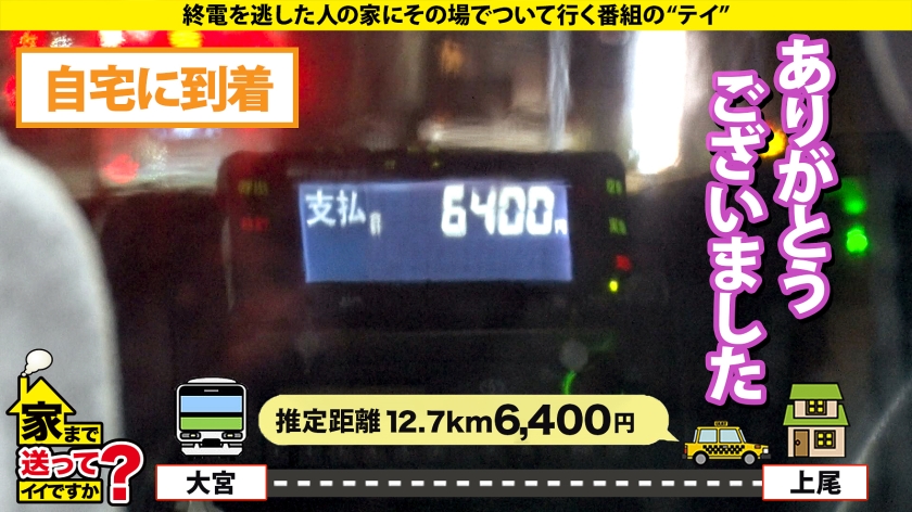 家まで送ってイイですか？case.220 キス好き必見！こんな目で見つめられたら好きになる！嫉妬確実！キスで男を殺す！本能のキス魔！24時間耐久ベロチューまさにキスの天才！⇒保育士、やっぱりエロい！これぞ包容力！●供も好きだがヤロウも好き！優しい顔で男のワガママ受け入れる！セフレ、ワンナイ大好き！⇒ キスバック、キス寝バック、キス立ちバック、全ての体位でガン見ベロチューイキ！キスがないとSEXじゃない！！ - サンプル画像 - 5