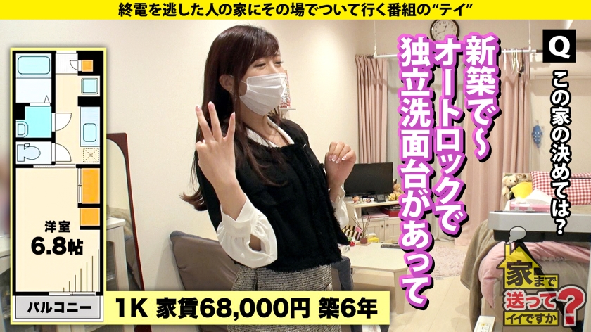 家まで送ってイイですか？case.220 キス好き必見！こんな目で見つめられたら好きになる！嫉妬確実！キスで男を殺す！本能のキス魔！24時間耐久ベロチューまさにキスの天才！⇒保育士、やっぱりエロい！これぞ包容力！●供も好きだがヤロウも好き！優しい顔で男のワガママ受け入れる！セフレ、ワンナイ大好き！⇒ キスバック、キス寝バック、キス立ちバック、全ての体位でガン見ベロチューイキ！キスがないとSEXじゃない！！ - サンプル画像 - 8