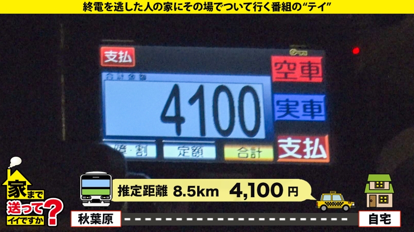 家まで送ってイイですか？case.221【私でイッて欲しい承認欲求】1000人のチンチンを抜いた【あたシコ欲を抑えられない泥●美女】1000の技×1000の淫語のスペシャル・ワン！⇒精子大好き『かわいいチンチン…キミはどんな味なの？』⇒肉棒・金玉フェザータッチ！アナルフェザー舐め！4点集中責め！⇒立ちバック愛！非常階段・ネカフェ・鏡前・風呂場…自宅のベランダ立ちバック！⇒男は私の承認欲求…淫乱美女の意外な夢 - サンプル画像 - 5