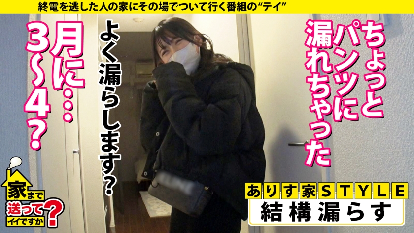 家まで送ってイイですか？case.221【私でイッて欲しい承認欲求】1000人のチンチンを抜いた【あたシコ欲を抑えられない泥●美女】1000の技×1000の淫語のスペシャル・ワン！⇒精子大好き『かわいいチンチン…キミはどんな味なの？』⇒肉棒・金玉フェザータッチ！アナルフェザー舐め！4点集中責め！⇒立ちバック愛！非常階段・ネカフェ・鏡前・風呂場…自宅のベランダ立ちバック！⇒男は私の承認欲求…淫乱美女の意外な夢 - サンプル画像 - 7