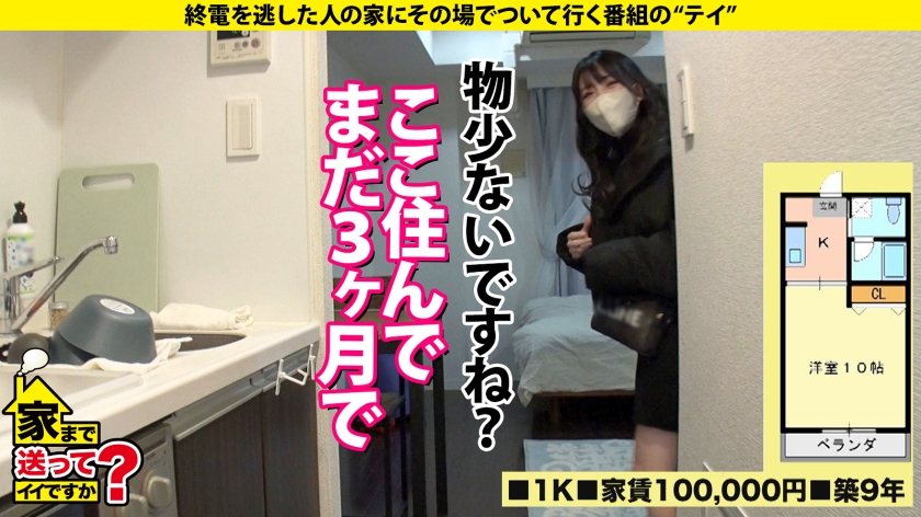 家まで送ってイイですか？case.221【私でイッて欲しい承認欲求】1000人のチンチンを抜いた【あたシコ欲を抑えられない泥●美女】1000の技×1000の淫語のスペシャル・ワン！⇒精子大好き『かわいいチンチン…キミはどんな味なの？』⇒肉棒・金玉フェザータッチ！アナルフェザー舐め！4点集中責め！⇒立ちバック愛！非常階段・ネカフェ・鏡前・風呂場…自宅のベランダ立ちバック！⇒男は私の承認欲求…淫乱美女の意外な夢 - サンプル画像 - 8