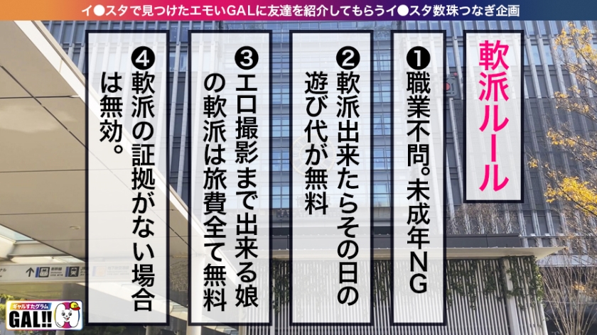 【博多番外編ナンパSP】【G爆乳パイパンキャバ嬢】【ど淫乱生ハメ4連発】【濃厚ナンパ中出し】ギャルすた遂に九州上陸！！番外編博多ナンパスペシャル開幕！！！バリ可愛かキャバ嬢ばナンパ出来ましたばい！G爆乳がボインと揺れたら…肉厚デカ尻もぶるんと揺れる！！顔、カラダ、感動どこをとっても超一級品！こんないいオンナは東京にはいない！！！中出しに生ハメ顔射にヤりまくりの追撃ありの怒涛の4連発！やっぱり博多美人はよかですたい！ギャルすたグラム#038 - サンプル画像 - 4