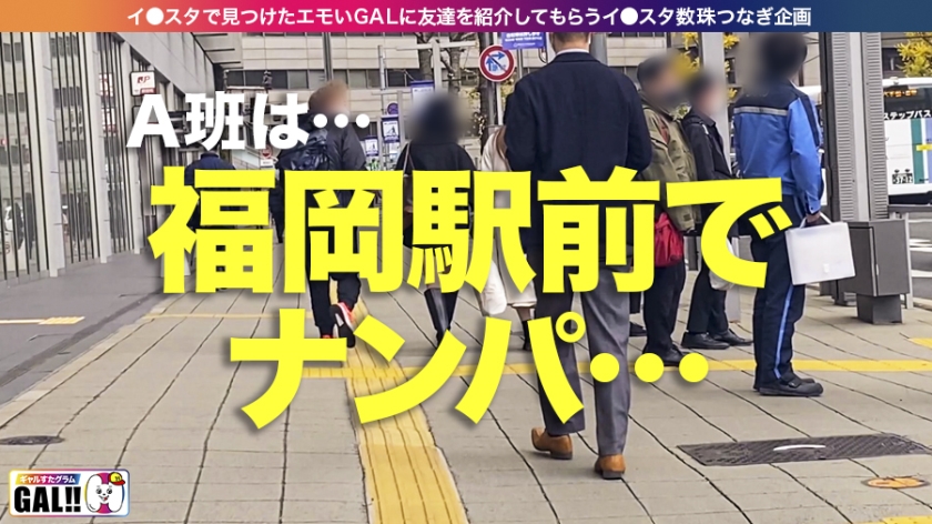 【博多番外編ナンパSP】【G爆乳パイパンキャバ嬢】【ど淫乱生ハメ4連発】【濃厚ナンパ中出し】ギャルすた遂に九州上陸！！番外編博多ナンパスペシャル開幕！！！バリ可愛かキャバ嬢ばナンパ出来ましたばい！G爆乳がボインと揺れたら…肉厚デカ尻もぶるんと揺れる！！顔、カラダ、感動どこをとっても超一級品！こんないいオンナは東京にはいない！！！中出しに生ハメ顔射にヤりまくりの追撃ありの怒涛の4連発！やっぱり博多美人はよかですたい！ギャルすたグラム#038 - サンプル画像 - 5